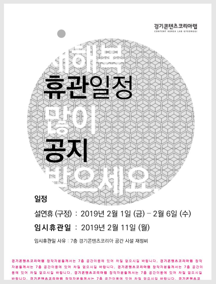 KakaoTalk_20190129_104407181.jpg