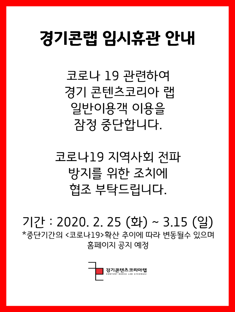 코로나10.png