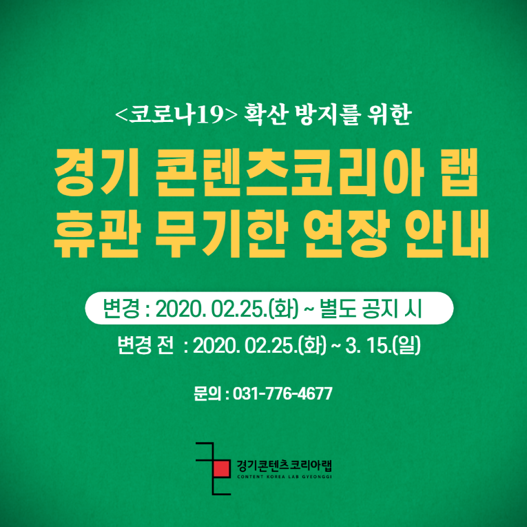 코로나.png
