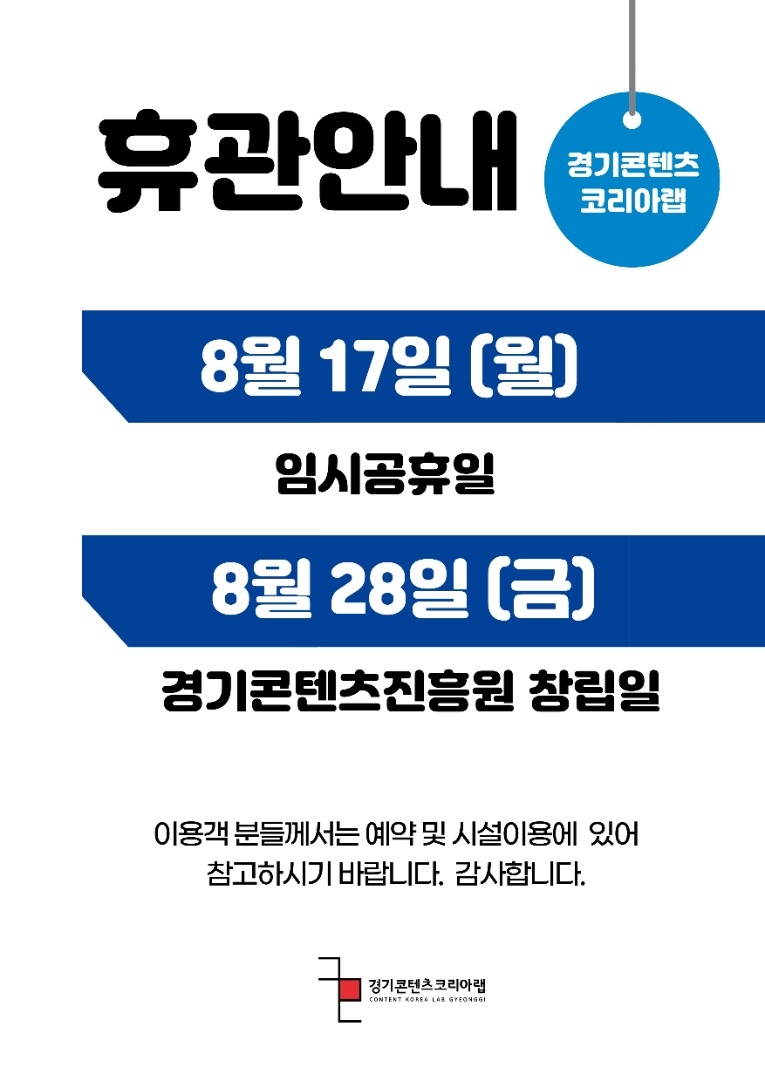 KakaoTalk_20200812_103338497.jpg
