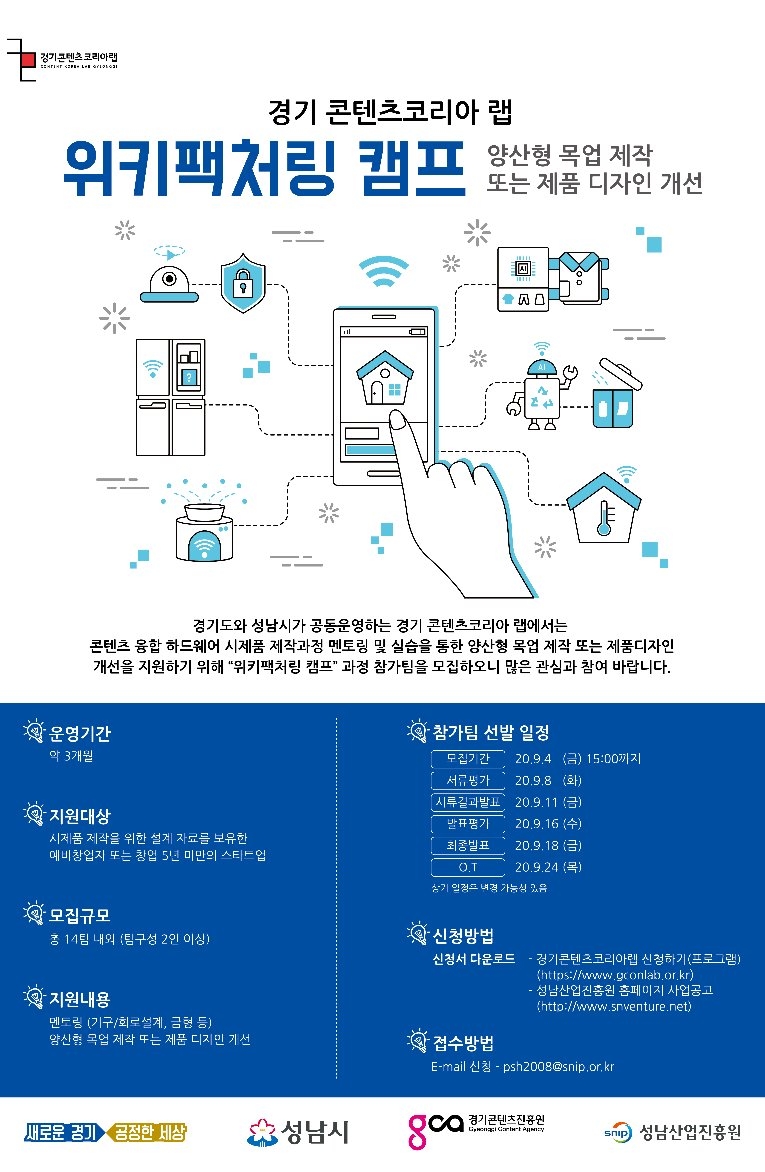 온라인 포스터.jpg