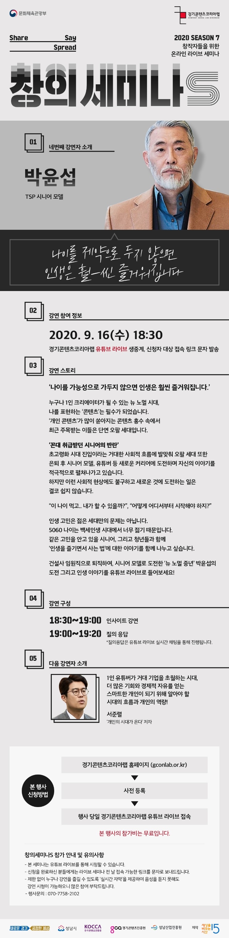KakaoTalk_20200902_195115190.jpg