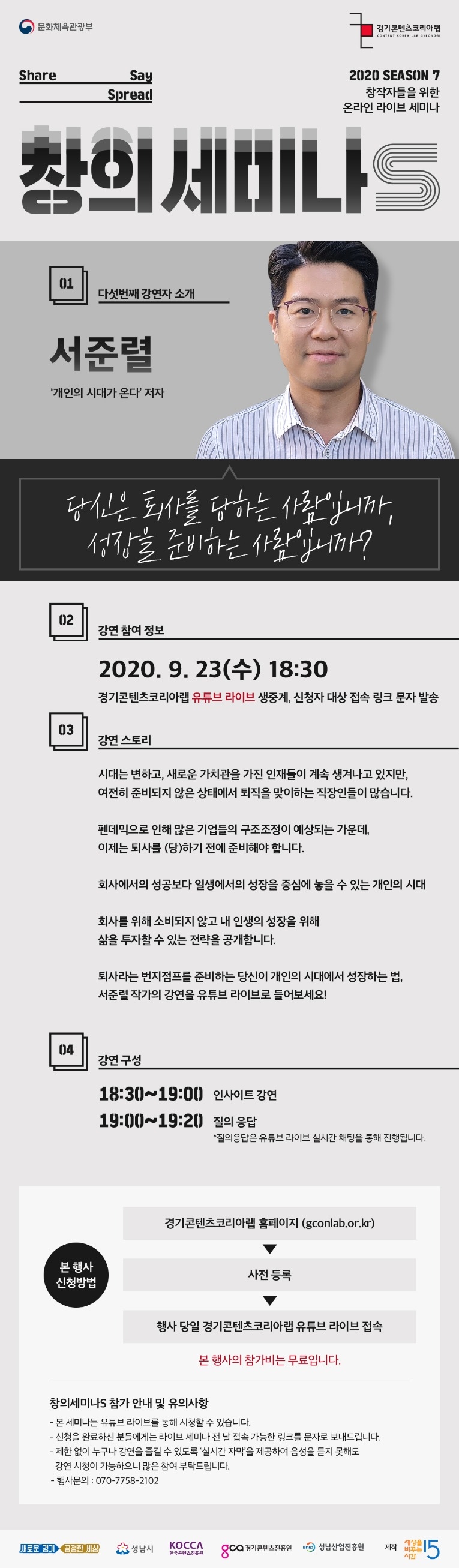 KakaoTalk_20200910_173712008.jpg