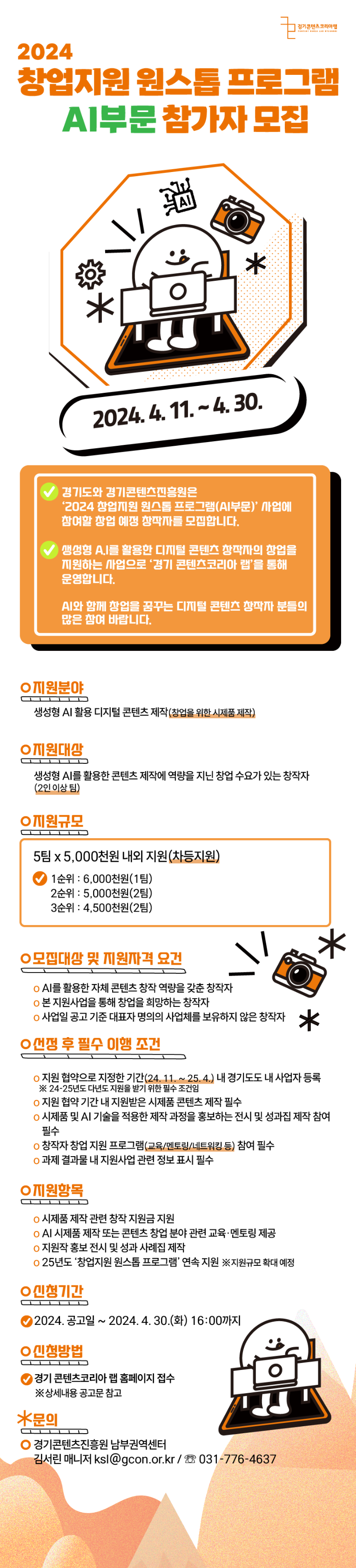 원스톱_랜딩페이지.png