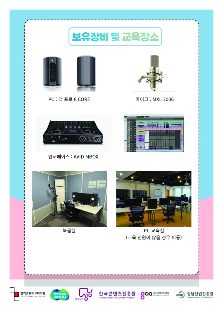 7월_음향_2@4x-100.jpg