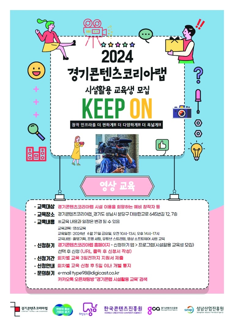 6월_영상_1@4x-100.jpg