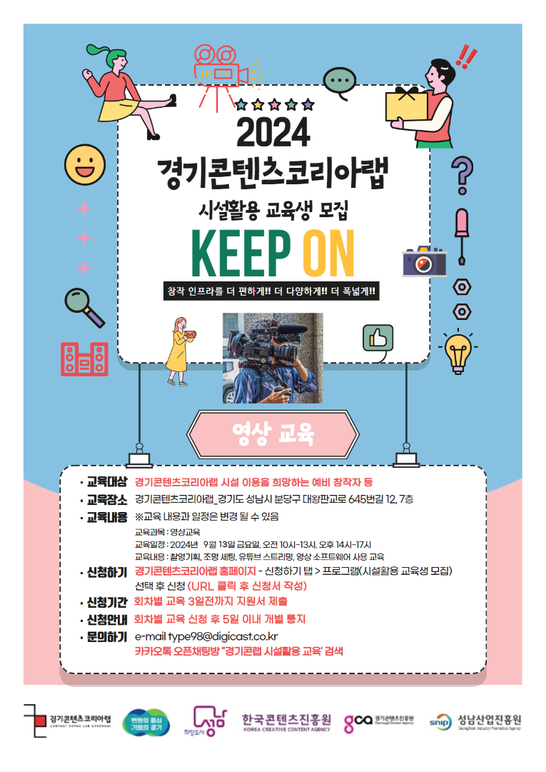 9월_영상_1.png