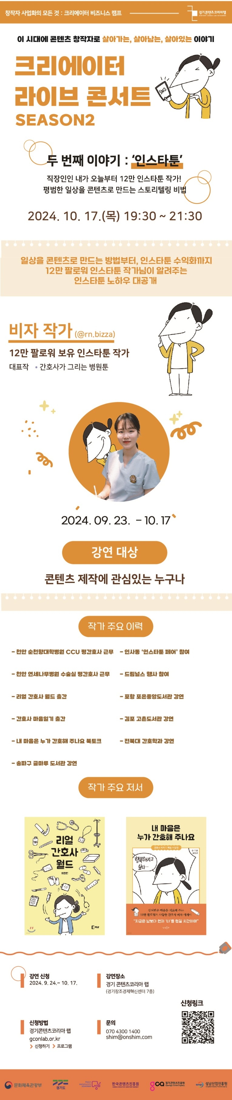 꾸미기_비자작가 랜딩_대지 1.jpg