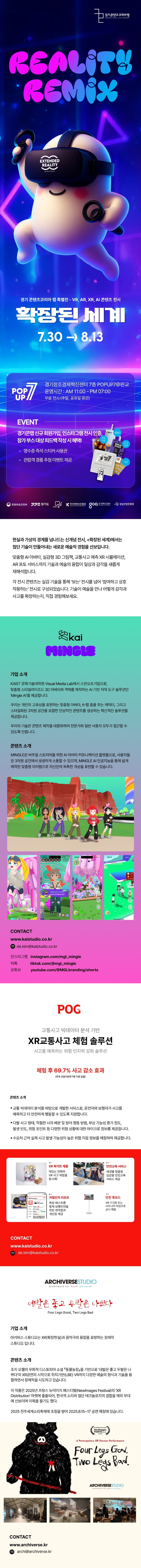 2차전시상세페이지_1 (1).jpg