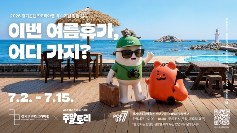 플로어TV_1920x1080px 2.jpg