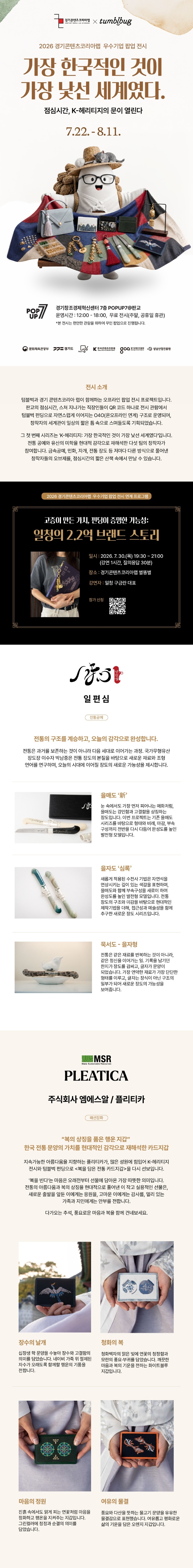 3차상세페이지-01 (1).jpg