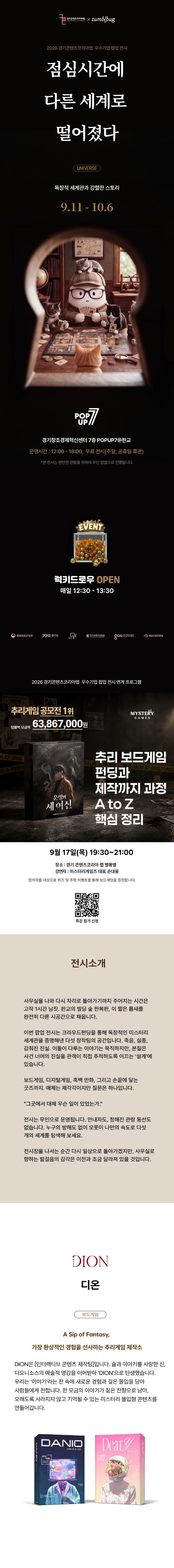 5차_상세1_수정.jpg