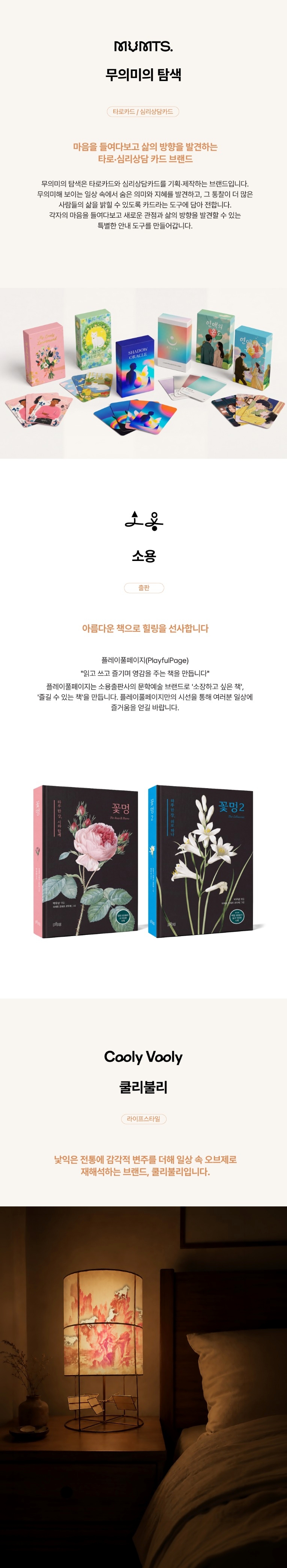 상세페이지2.jpg
