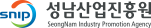 성남산업진흥원 바로가기